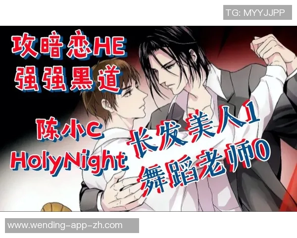 问鼎娱乐圈广播剧-广播剧中的艺术乌托邦—娱乐圈的现代之旅，问鼎娱乐圈广播剧有感-问鼎娱乐圈广播剧