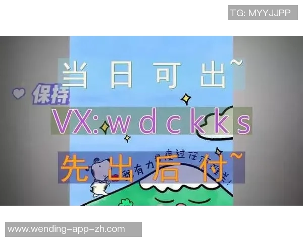 问鼎娱乐黑钱-问鼎娱乐黑钱背后的真相-问鼎娱乐黑钱