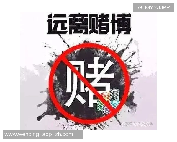 手机网赌app软件问鼎-关于手机网赌App软件问鼎的探讨与警示-手机网赌app软件问鼎