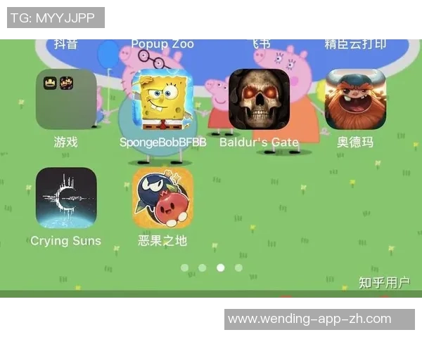 pg下载地址问鼎-探寻Pg下载地址之巅-pg下载地址问鼎